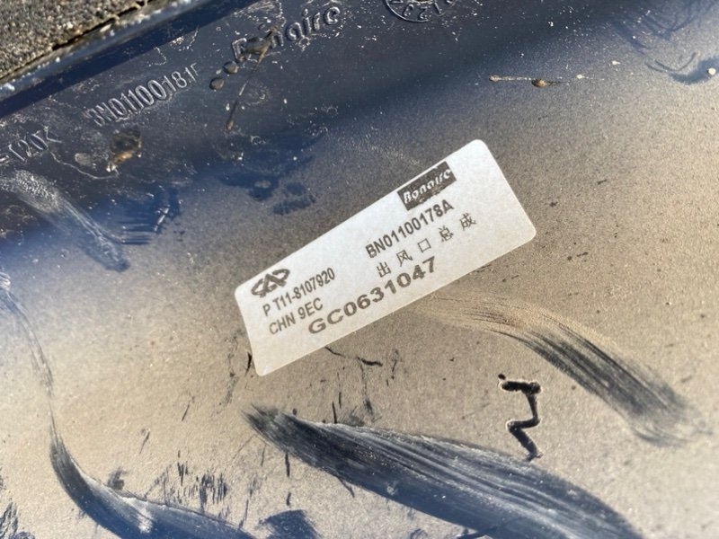 Корпус печки, 3990 рублей, Тверь