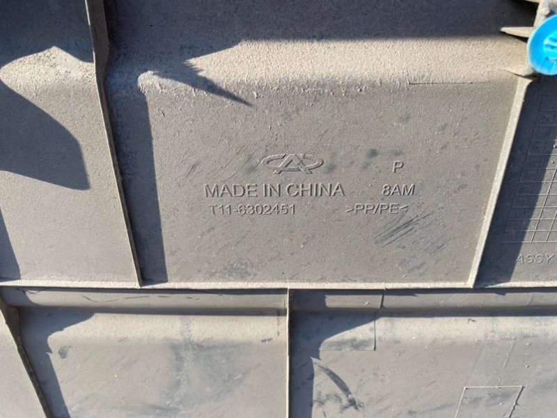 Обшивка крышки багажника, 1290 рублей, Тверь