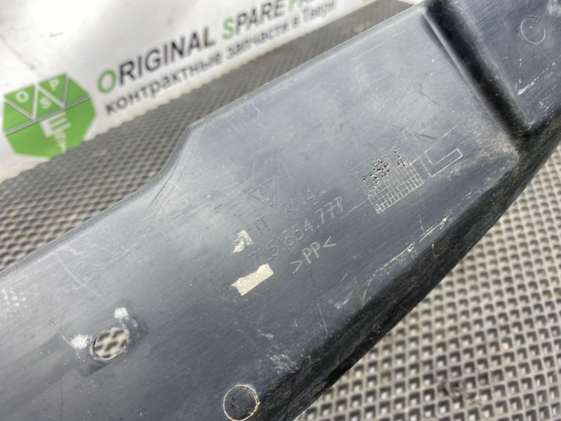 Пыльник крыла, 590 рублей, Тверь