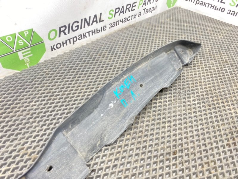 Пыльник крыла, 590 рублей, Тверь