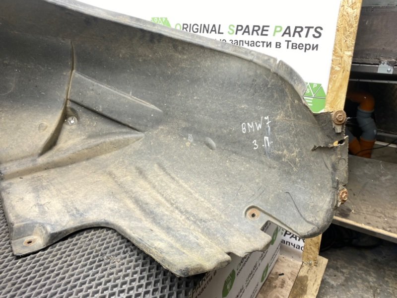 Подкрылок, 990 рублей, Тверь