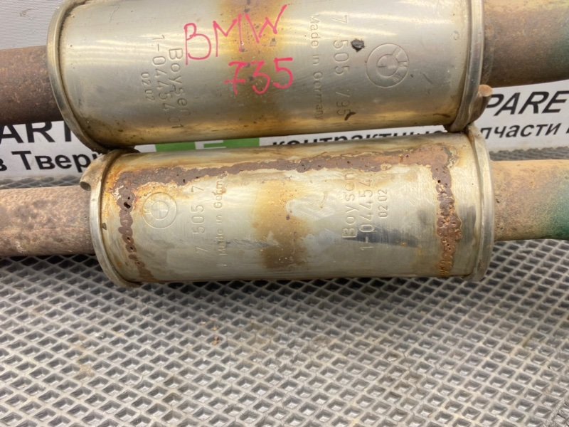 Резонатор глушителя, 3490 рублей, Тверь