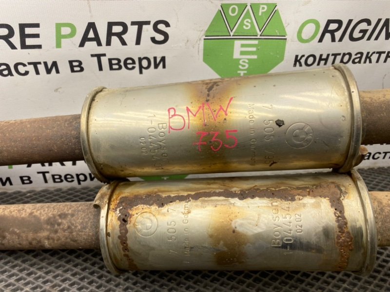 Резонатор глушителя, 3490 рублей, Тверь