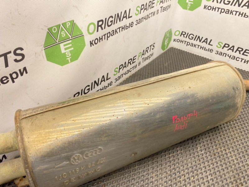 Банка глушителя, 2990 рублей, Тверь