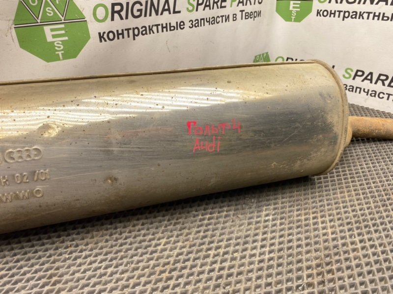 Банка глушителя, 2990 рублей, Тверь