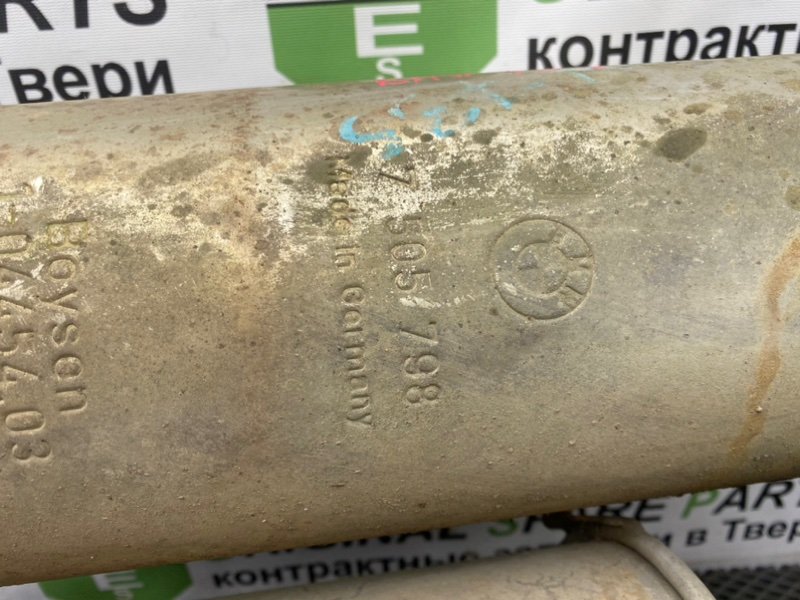 Банка глушителя, 7990 рублей, Тверь