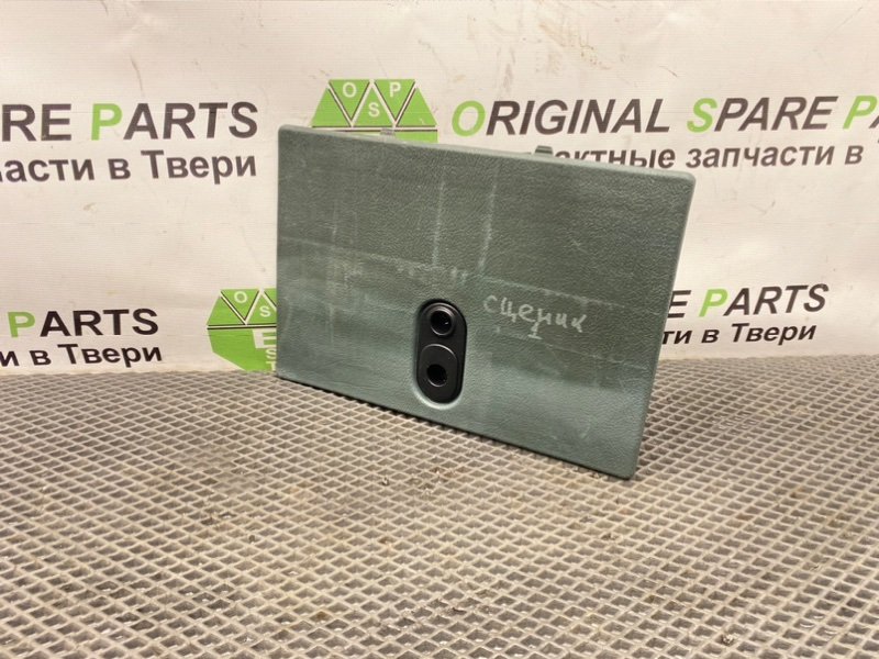 Накладка, 790 рублей, Тверь