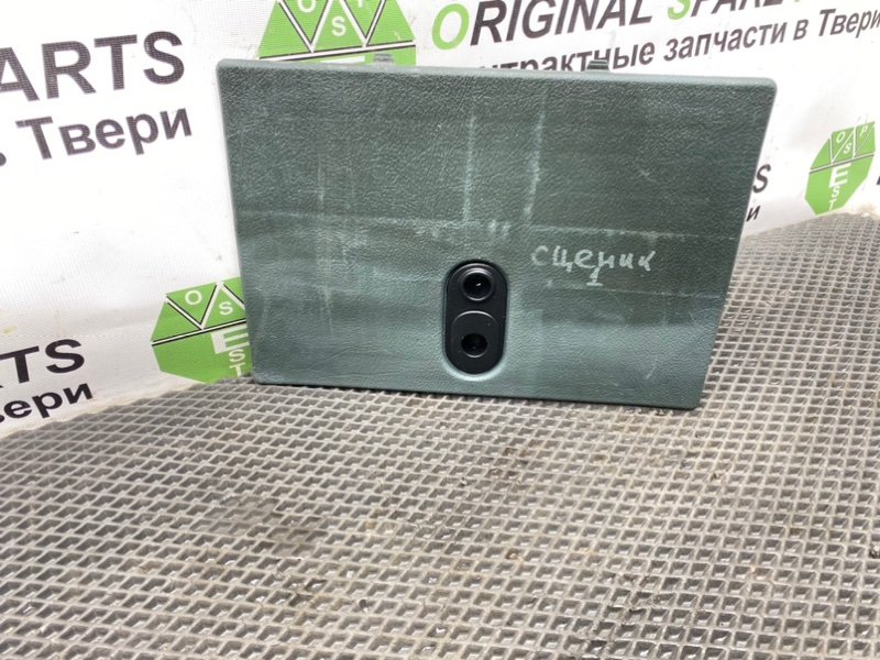 Накладка, 790 рублей, Тверь