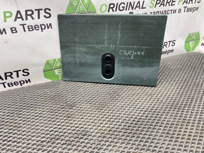 Накладка, 790 рублей, Тверь