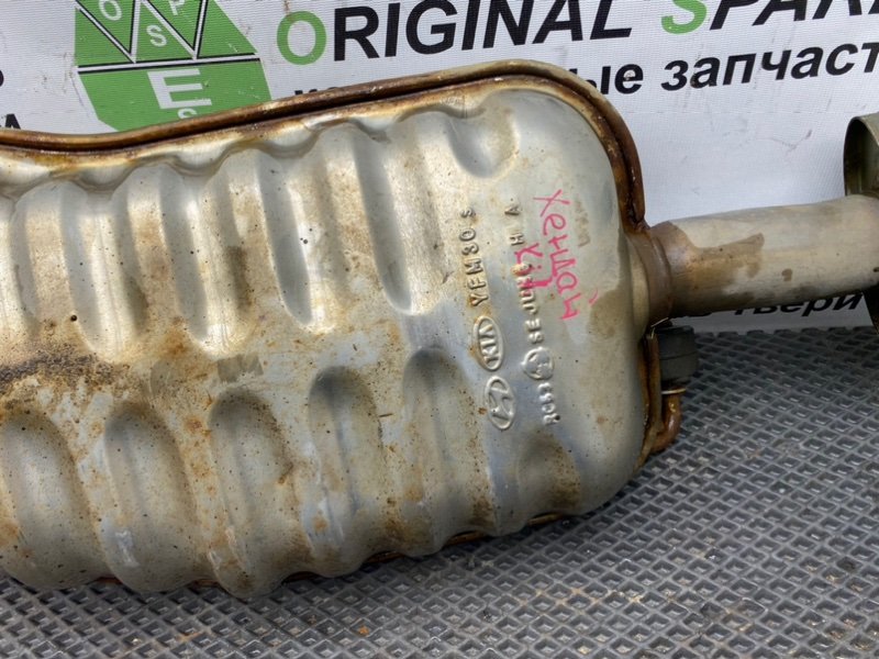 Банка глушителя, 5990 рублей, Тверь