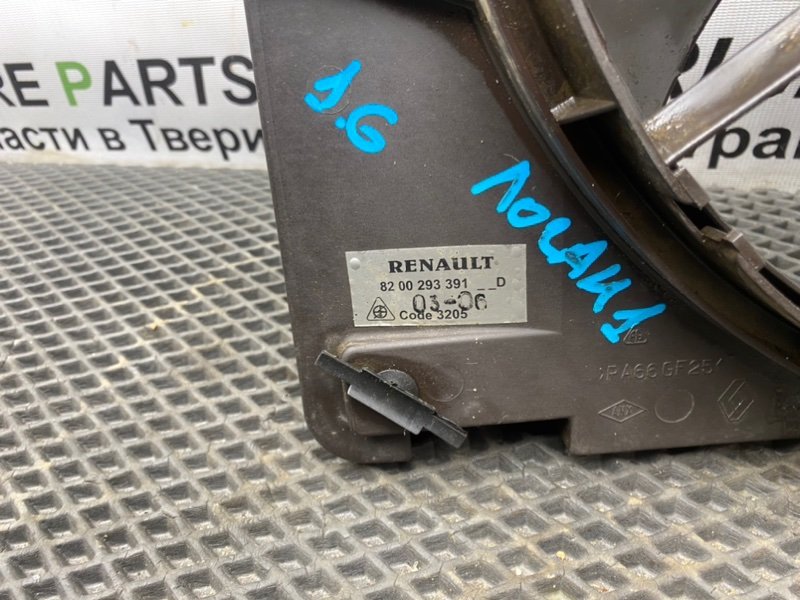 Вентилятор радиатора, 2490 рублей, Тверь