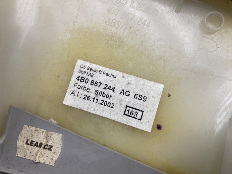 Обшивки стоек, 790 рублей, Калининград