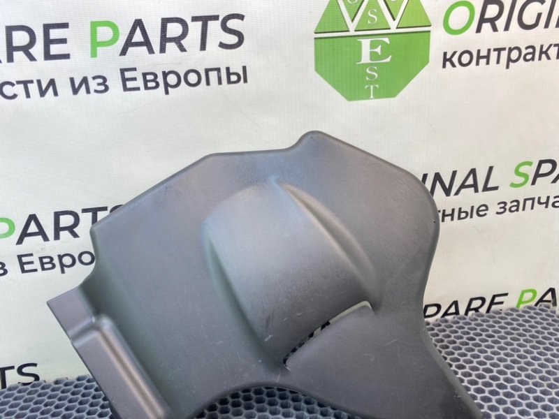 Накладка, 1690 рублей, Калининград