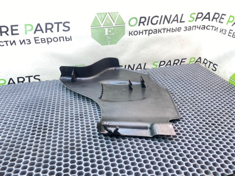 Накладка, 1690 рублей, Калининград