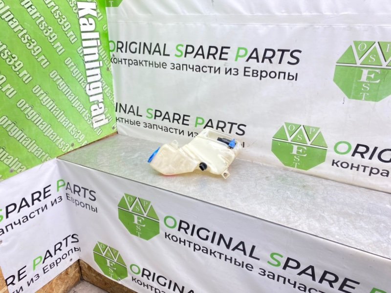 Бачок стеклоомывателя, 1490 рублей, Калининград