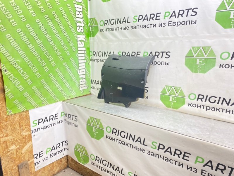 Бардачок, 2590 рублей, Калининград