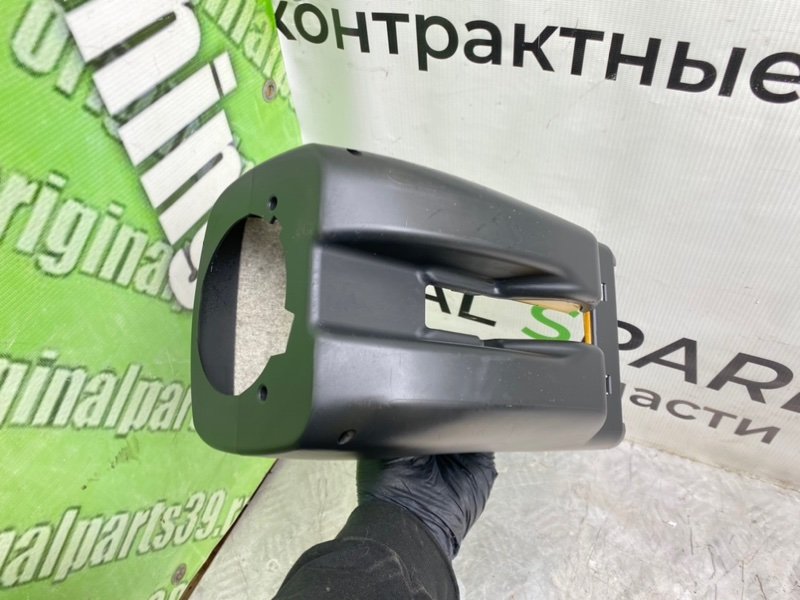 Кожух рулевой колонки, 990 рублей, Калининград