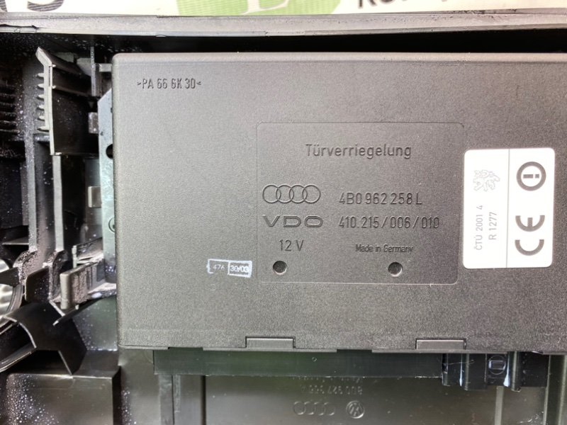 Блок управления цз, 3390 рублей, Калининград