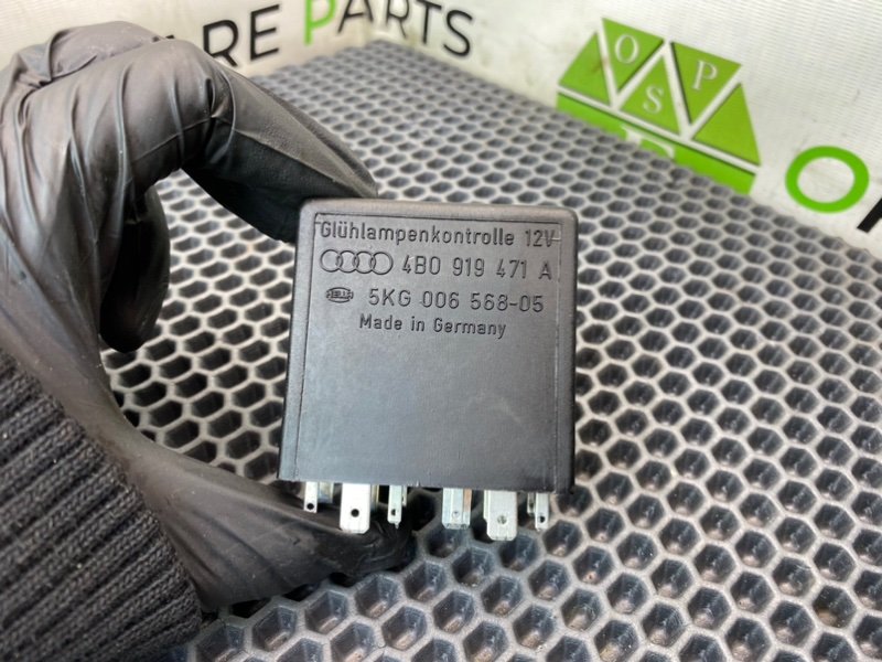 Блок света, 990 рублей, Калининград