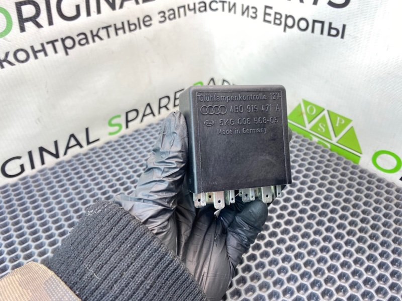 Блок света, 990 рублей, Калининград