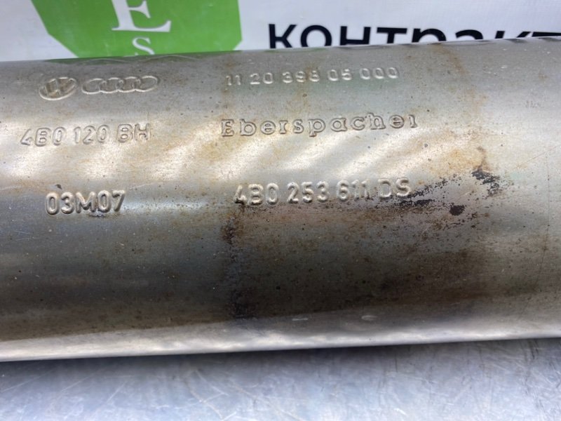 Банка глушителя, 3690 рублей, Калининград