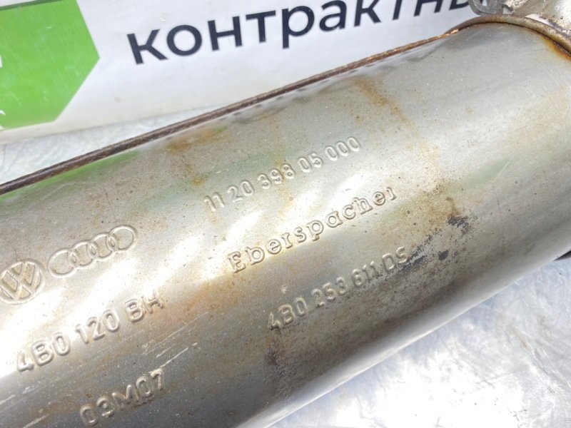 Банка глушителя, 3690 рублей, Калининград