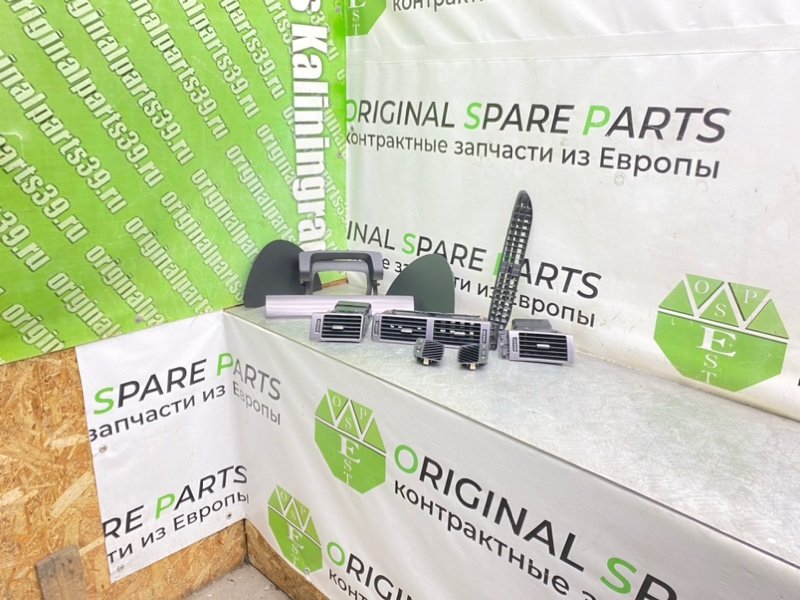 Накладки, 1990 рублей, Калининград