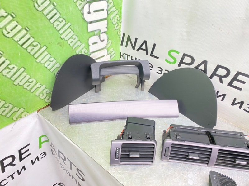 Накладки, 1990 рублей, Калининград