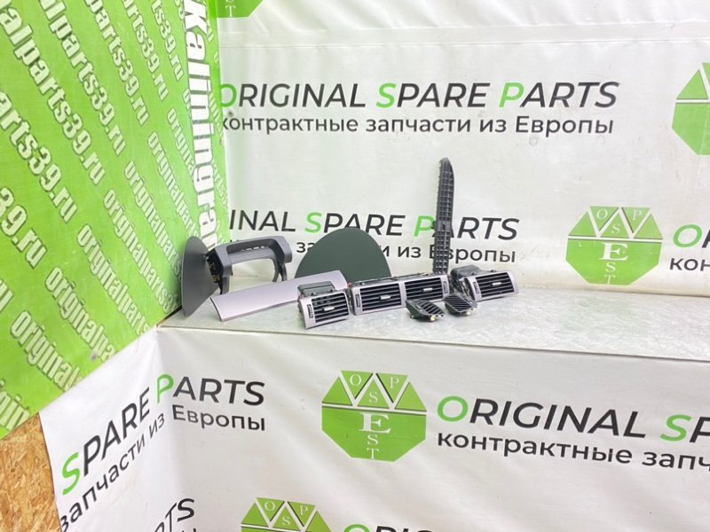 Накладки, 1990 рублей, Калининград