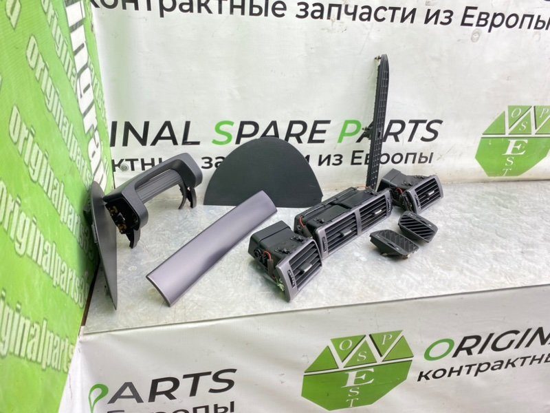 Накладки, 1990 рублей, Калининград