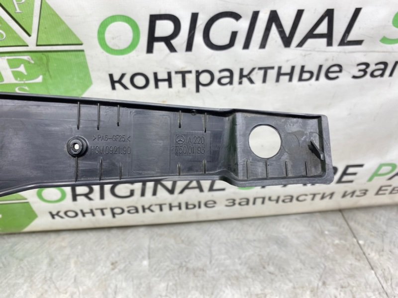 Накладка крышки багажника, 790 рублей, Калининград