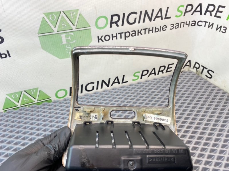 Накладка, 790 рублей, Калининград