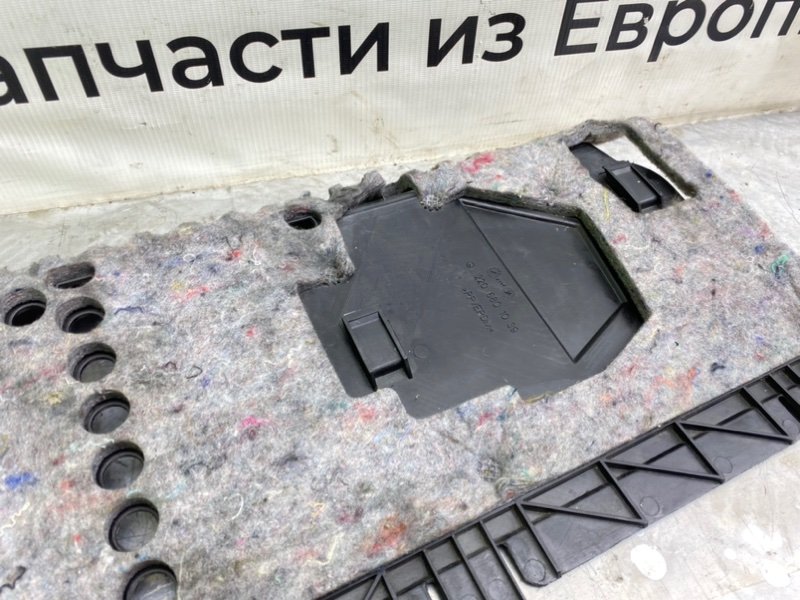 Низ торпеды, 1190 рублей, Калининград
