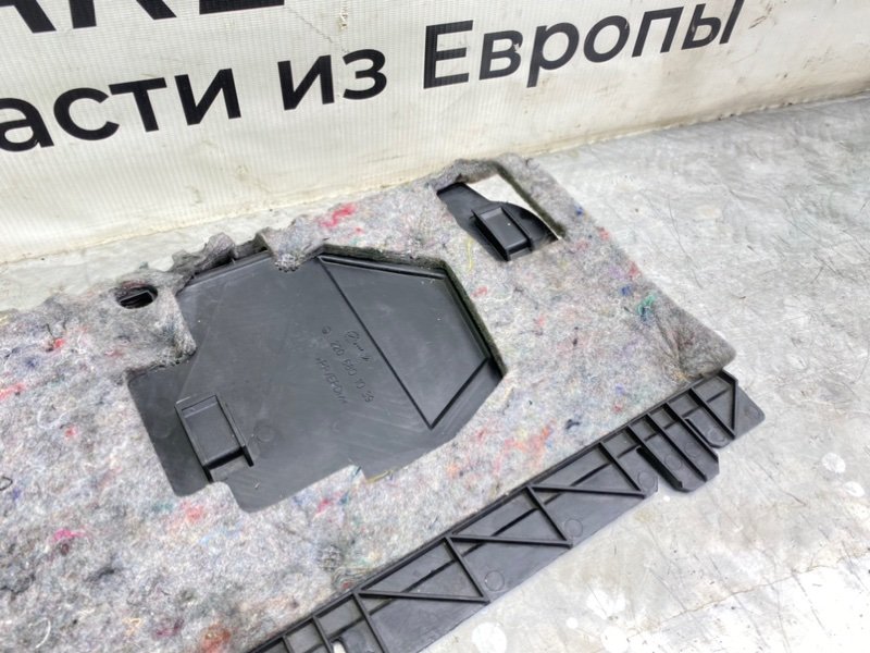 Низ торпеды, 1190 рублей, Калининград