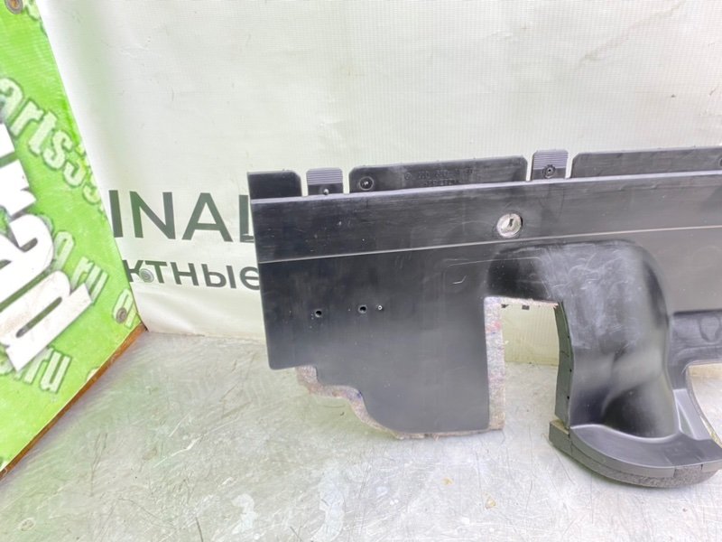 Низ торпеды, 990 рублей, Калининград