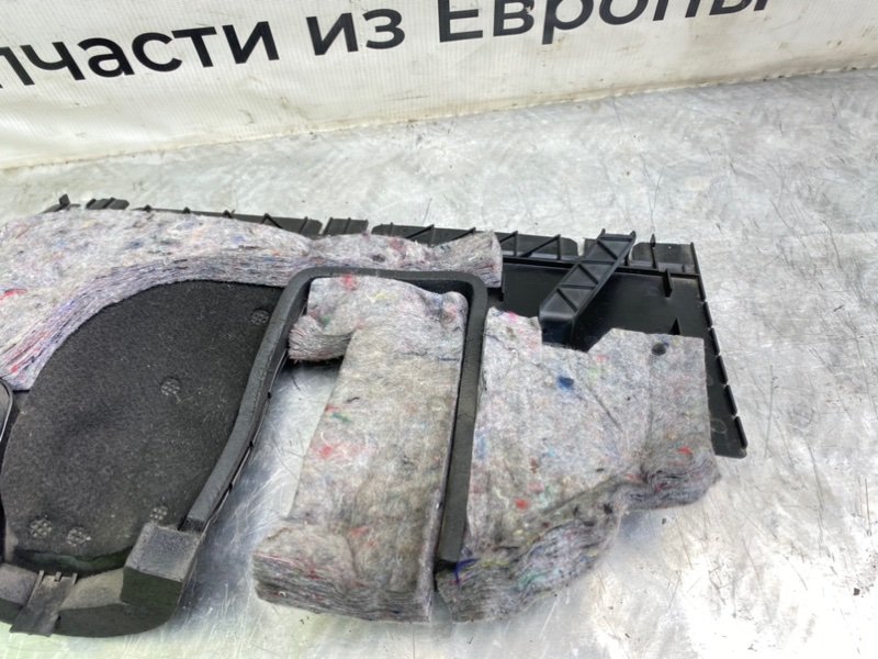 Низ торпеды, 990 рублей, Калининград