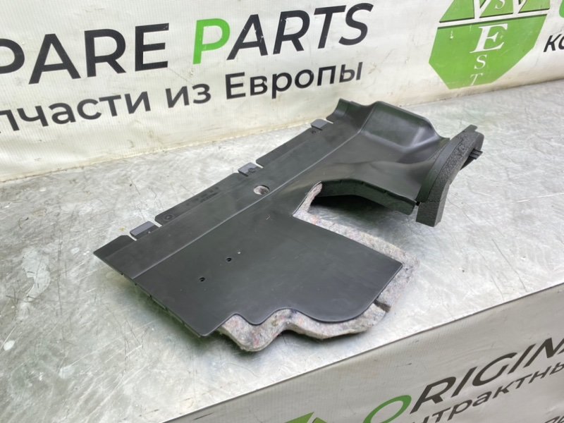 Низ торпеды, 990 рублей, Калининград