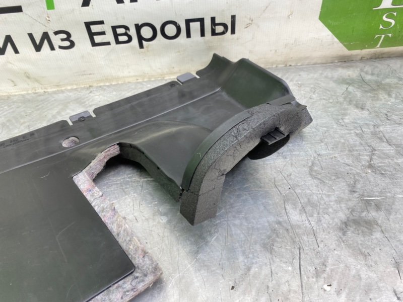 Низ торпеды, 990 рублей, Калининград