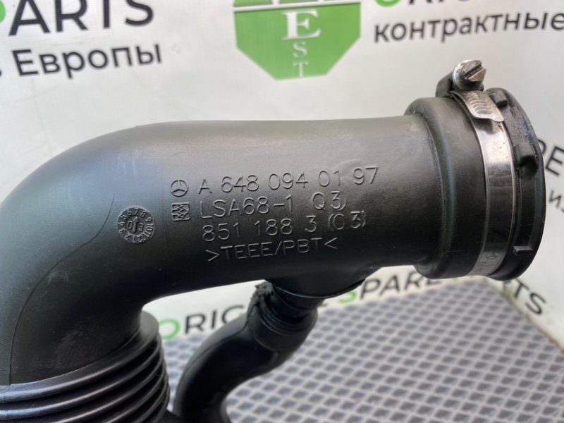 Патрубок впуска, 2490 рублей, Калининград