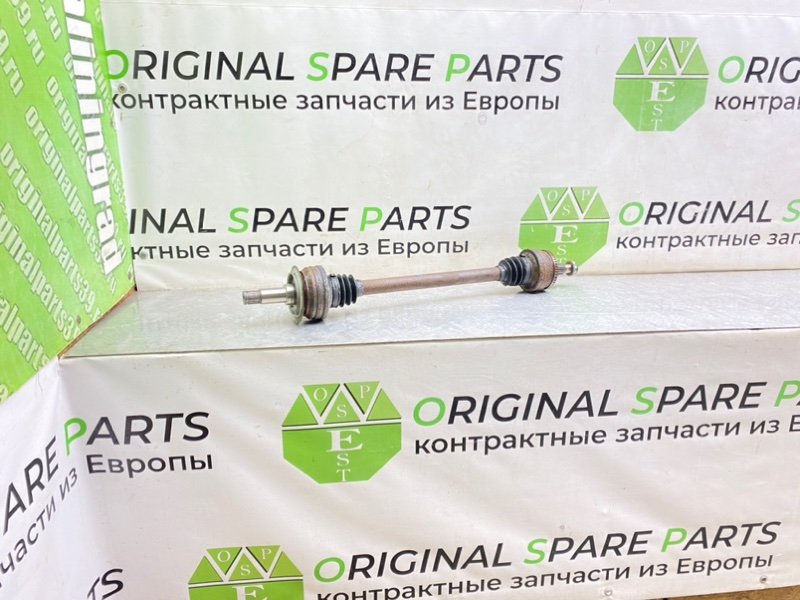 Полуось, 2490 рублей, Калининград