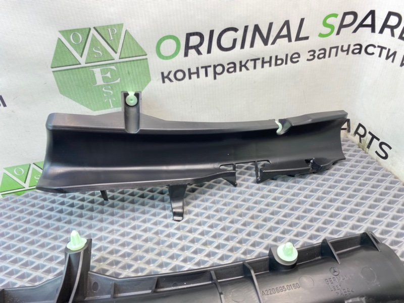 Накладки, 790 рублей, Калининград