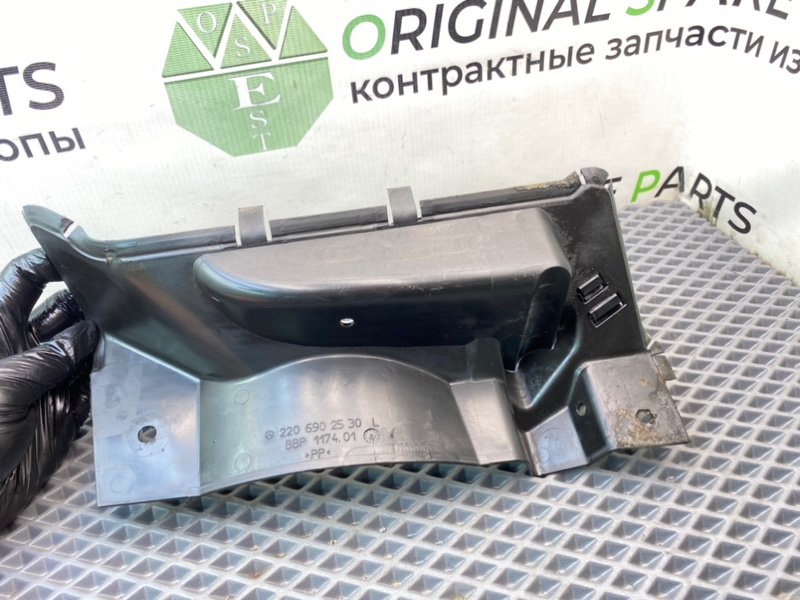 Защита, 790 рублей, Калининград