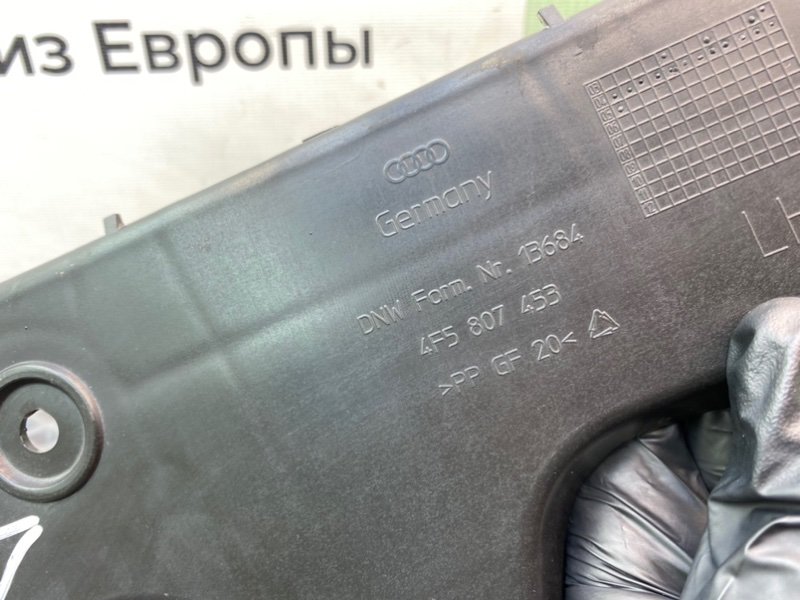 Кронштейн бампера, 990 рублей, Калининград