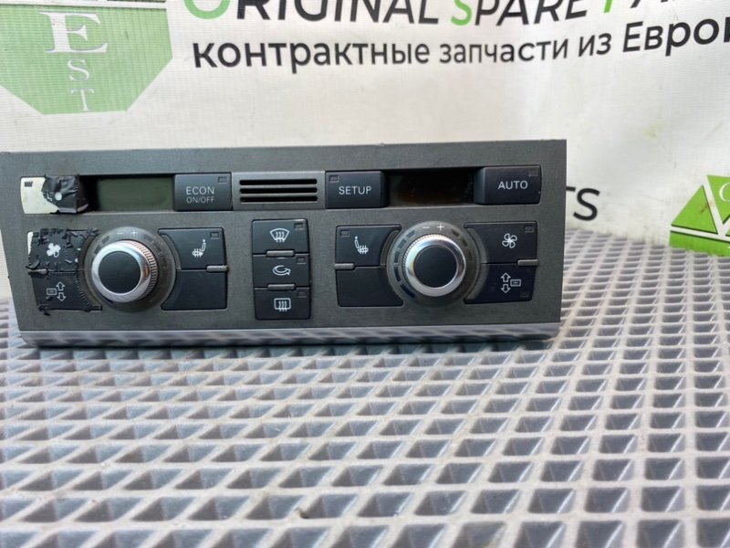 Блок климата, 2890 рублей, Калининград