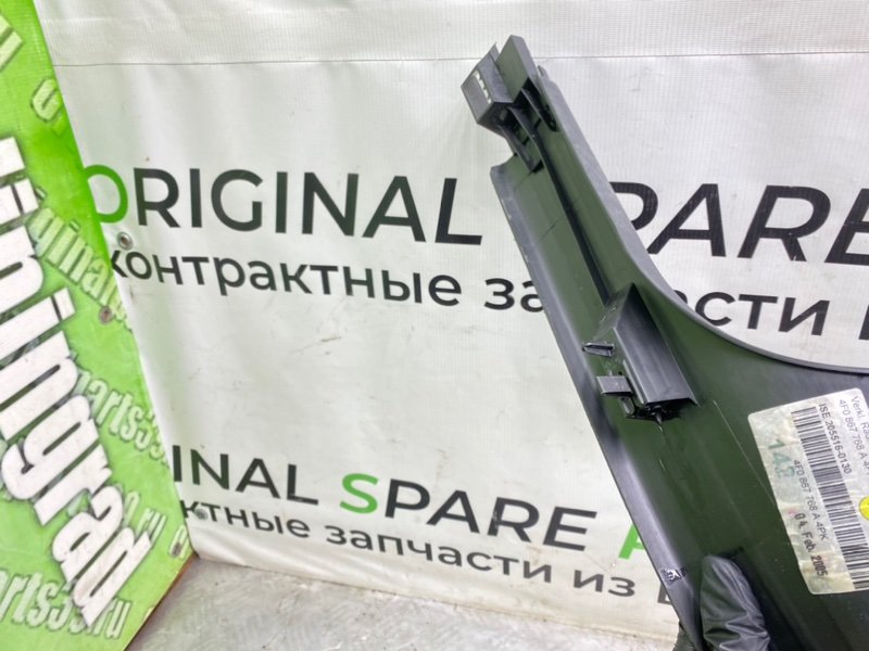 Накладка порога, 690 рублей, Калининград