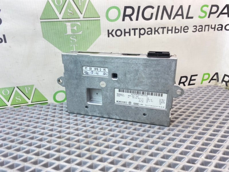 Блок управления, 1990 рублей, Калининград