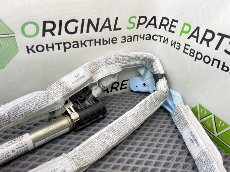 Подушка безопасности, 990 рублей, Калининград