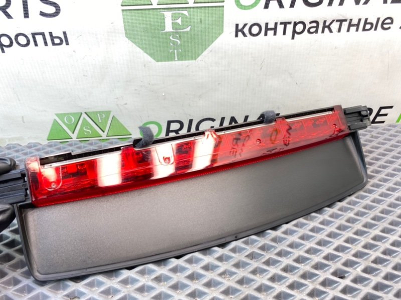 Дополнительный стоп, 1090 рублей, Калининград