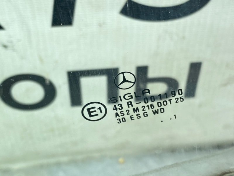 Стекло двери, 790 рублей, Калининград