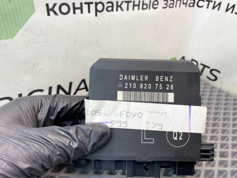 Блок комфорта, 990 рублей, Калининград